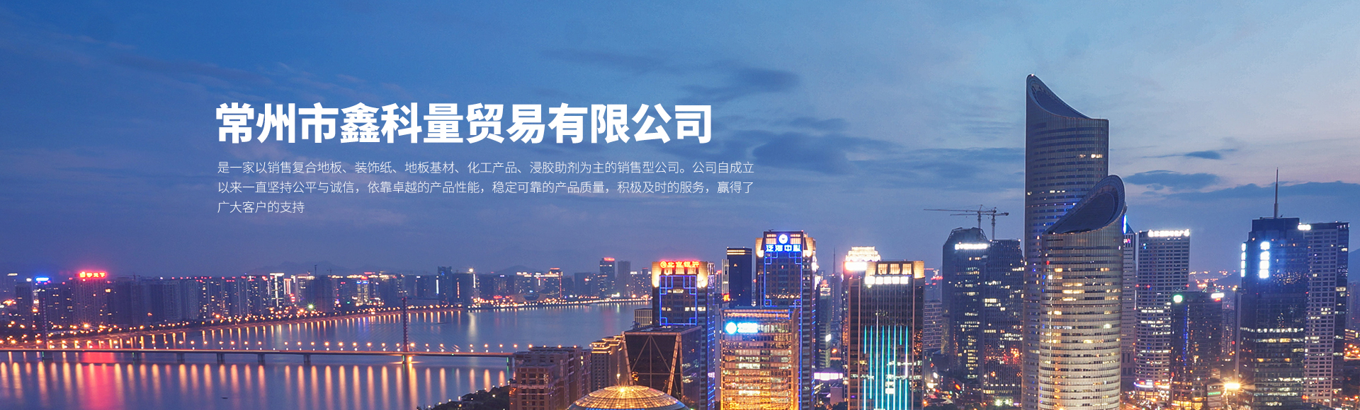 先進(jìn)精良的產(chǎn)品加工設備與檢測設備是生產(chǎn)優(yōu)質(zhì)產(chǎn)品的重要保證