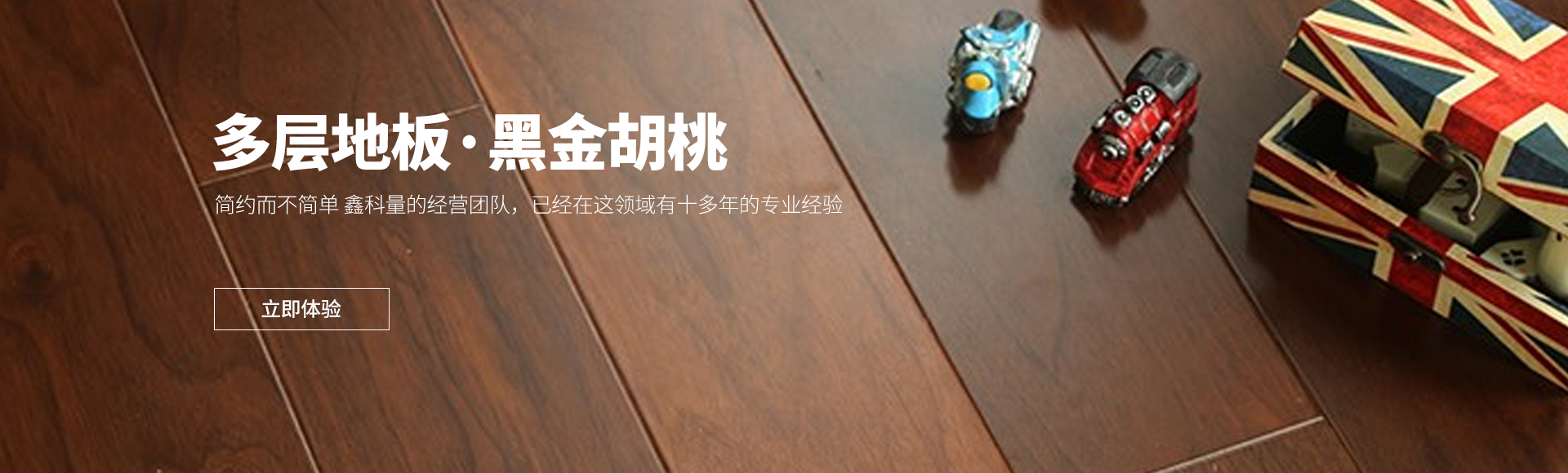 先進(jìn)精良的產(chǎn)品加工設備與檢測設備是生產(chǎn)優(yōu)質(zhì)產(chǎn)品的重要保證